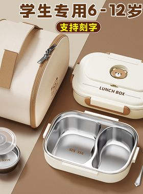 日本进口MUJIE食品级316不锈钢饭盒学生餐盒上班族便当盒2025新款