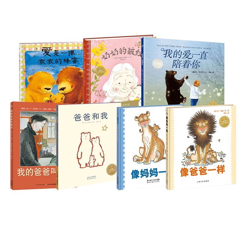 小小的你满满的爱3-6岁幼儿园