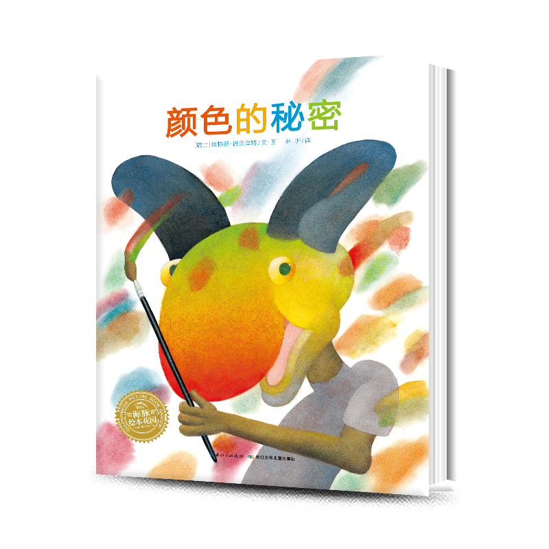【精装4本80元】颜色的秘密 精装海豚绘本花园 婴儿视觉启智儿童0-3-4-6岁幼儿园宝宝早教幼儿启蒙小学一二三年级阅读故事书批发在类目 书籍/杂志/报纸, 儿童读物/教辅, 绘画/漫画/连环画/卡通故事中 - 来自Buy2taobao.com提供专业的淘宝代购服务