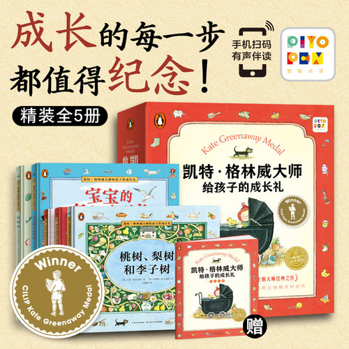 引导孩子探索世界和生活