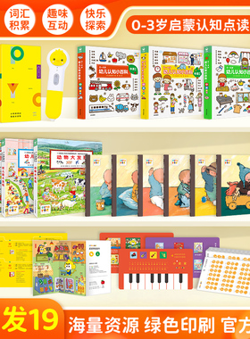 PIYOPEN小鸡球球智能点读笔0-3岁启蒙认知套装32gWIFI版礼盒装幼儿早教宝宝中英双语启蒙点读成长绘本幼儿认知海豚传媒官方旗舰店