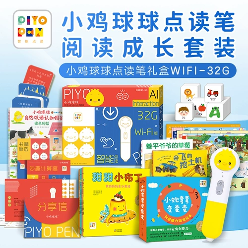 Ручка для чтения, чтение, комплект для раннего возраста, 0-6 лет, раннее развитие, обучение, дельфин, официальный флагманский магазин