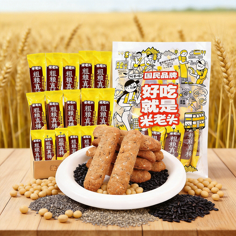 【米老头】粗粮饼干棒饱腹五谷杂粮儿童零食独立包装便宜粗粮真棒