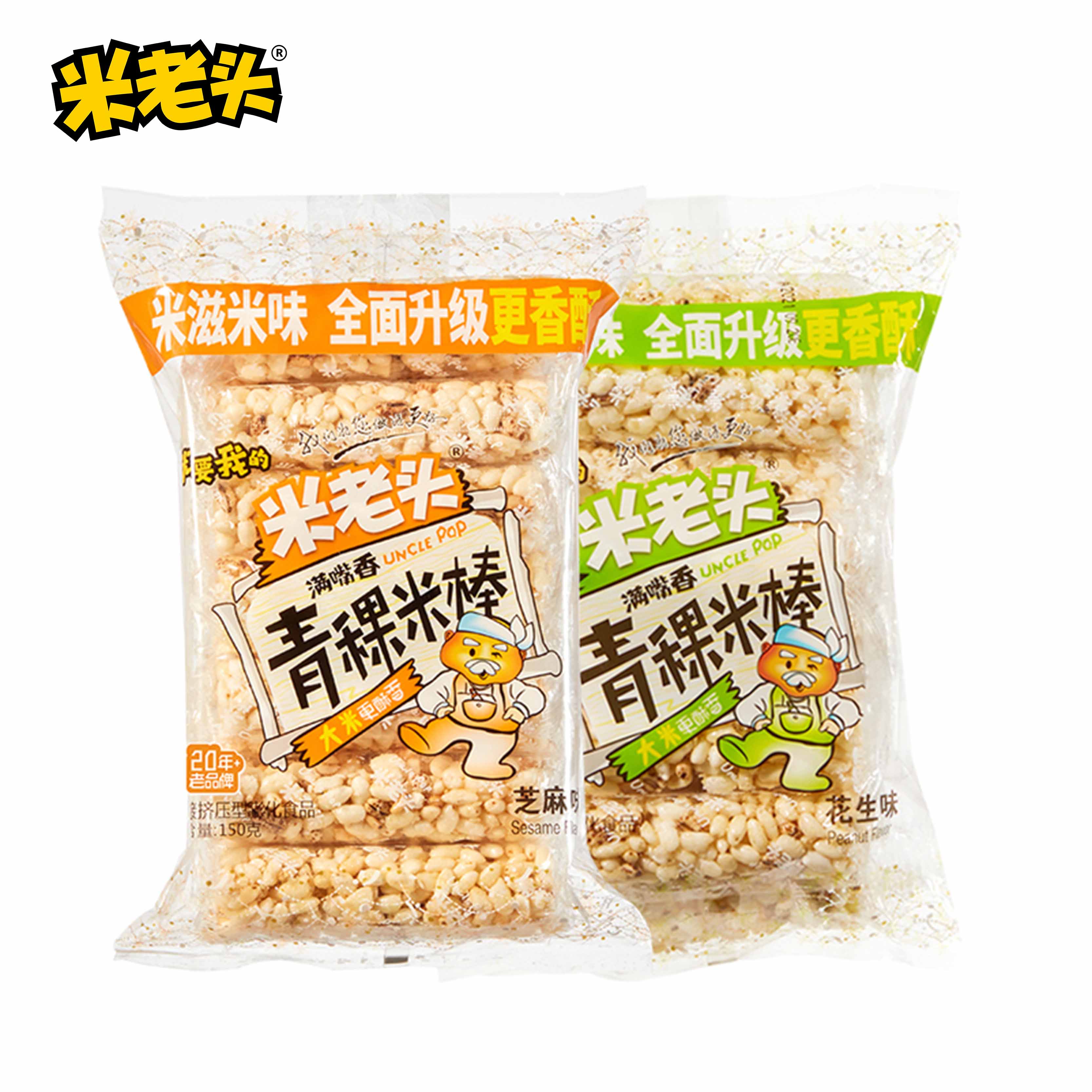 米老头青稞米棒150g*4青稞麦棒