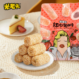 米老头芝麻棒麦芽糖特产传统老式夹心糕点办公室休闲食品解馋零食