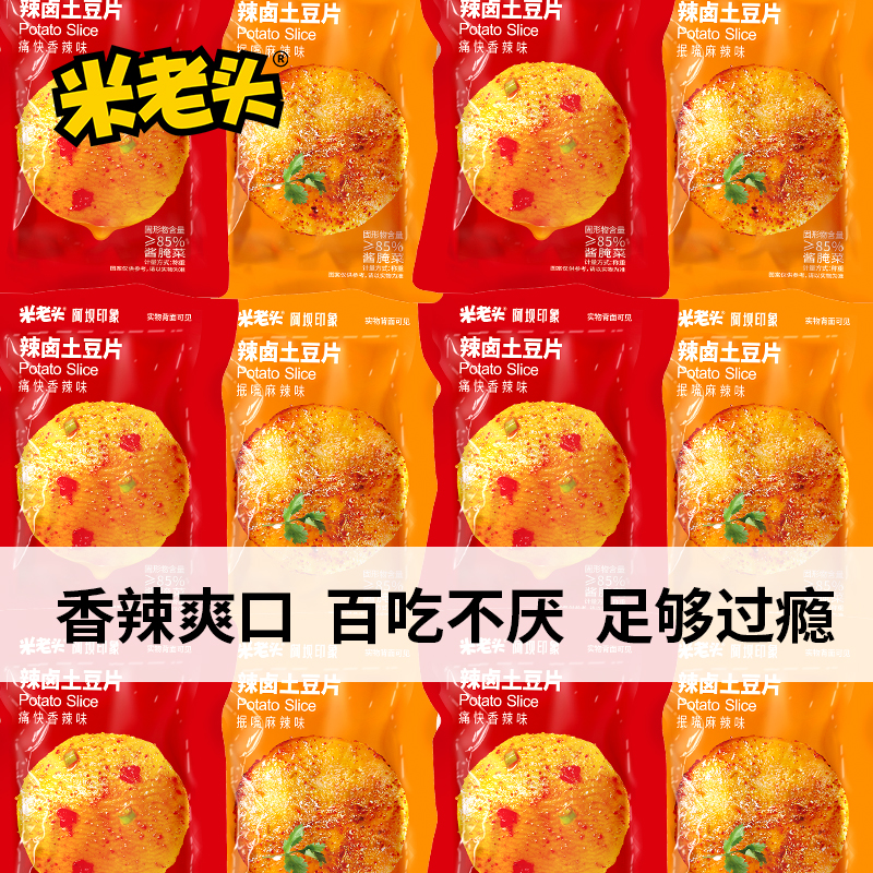 ڲζ70g*5 ͷ±Ƭ70gʳ 15.9Ԫ