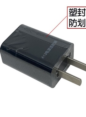 A12充电器适用于剃须刀5V电源适配器usb充电头FS371fs339 873