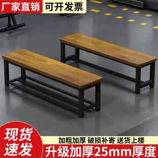 长条凳简约现代长凳子家用换鞋 更衣凳 凳餐桌凳健身房休息区凳服装