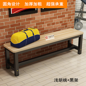 包邮简约长凳子餐桌板凳长条凳换鞋凳浴室更衣健身房休息凳坐凳