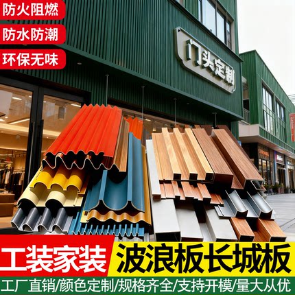 铝合金波浪板长城板波纹铝板金属铝型材格栅凹凸形半圆铝单板门头