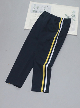 中小学生幼儿园校服裤纯棉深蓝色黄白条宽松运动校服长裤春夏款