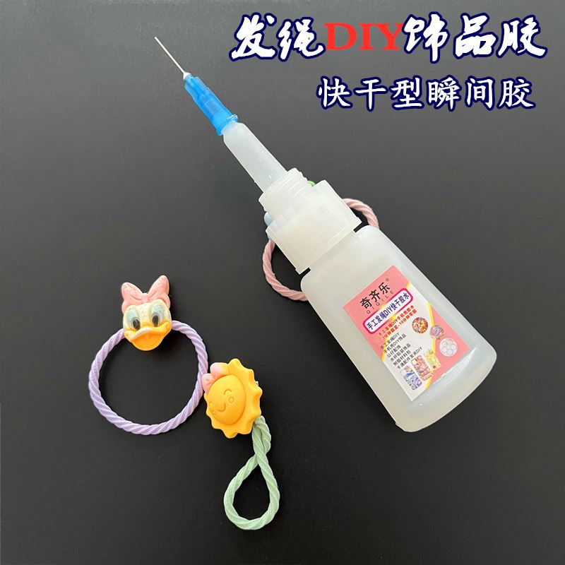 发绳快干胶水粘发圈扎头发饰品
