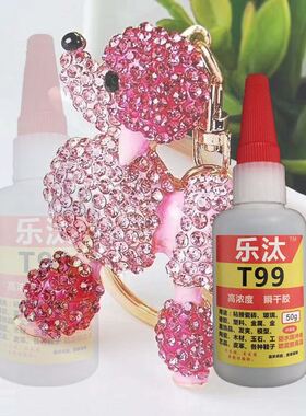 diy手工胶水耳钉胸针发夹