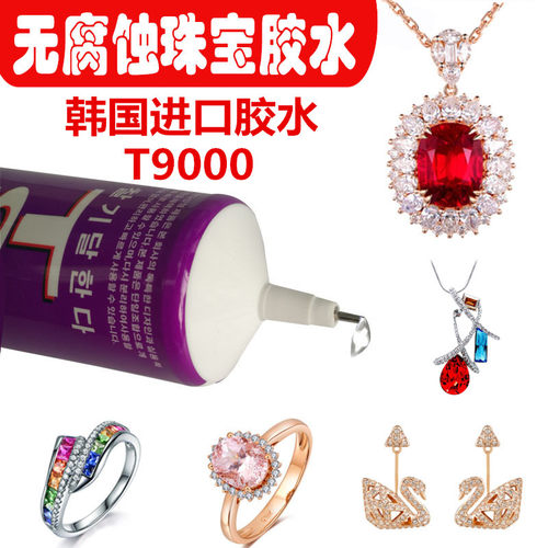 进口无腐蚀镶嵌胶水