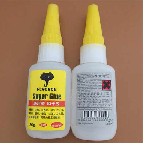 硅胶专用快干胶水粘金属亚克力PP
