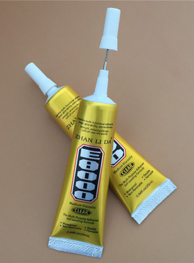 正品补钻 强力 E8000家用万能胶 多功能手饰点钻多用途透明胶水粘