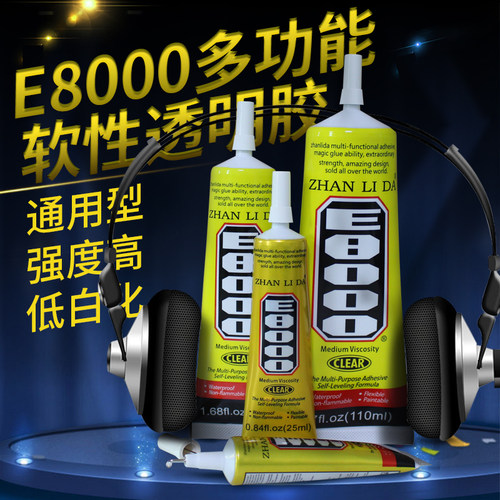 diy蓝牙耳机升级版e8000组装开胶