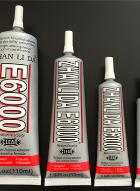 鸭嘴夹胶水手工diy发饰发簪饰品E6000粘鞋掉钻粘钻胶美甲胶超B600