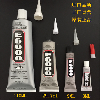 进口金属塑料鞋子胶水