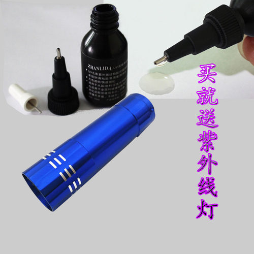 无影手表镜片胶水专用亚克力粘贴