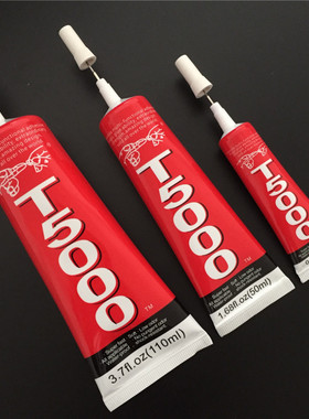 t5000白色万能胶水手机屏幕胶翘屏边框支架胶水钻饰品塑料强B7000