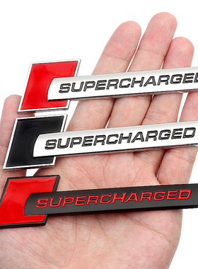 奥迪机械增压车标SUPERCHARGED叶子板侧标金属车标车尾标车贴改装