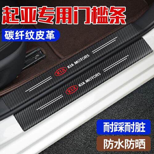 起亚k2k3k4k5kx3kx5新智跑索兰托