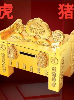 李居明2025蛇年虎猪生肖六合财箱