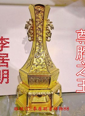 吉祥物尊胜办公室摆件