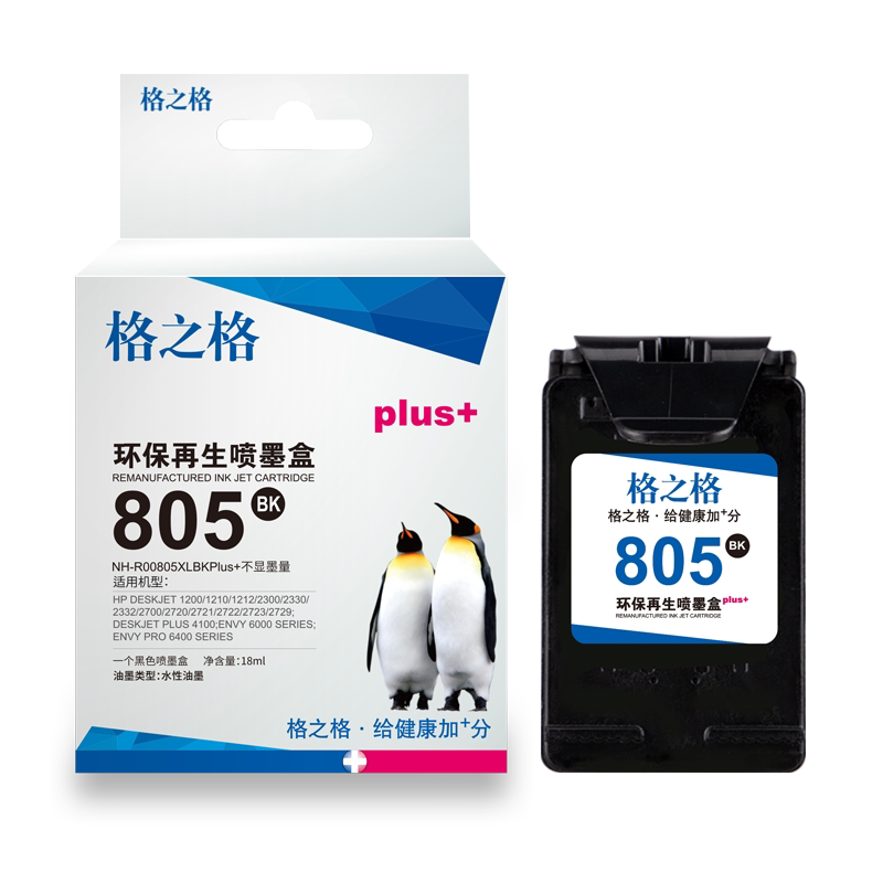 格之格适用惠普805墨盒图片
