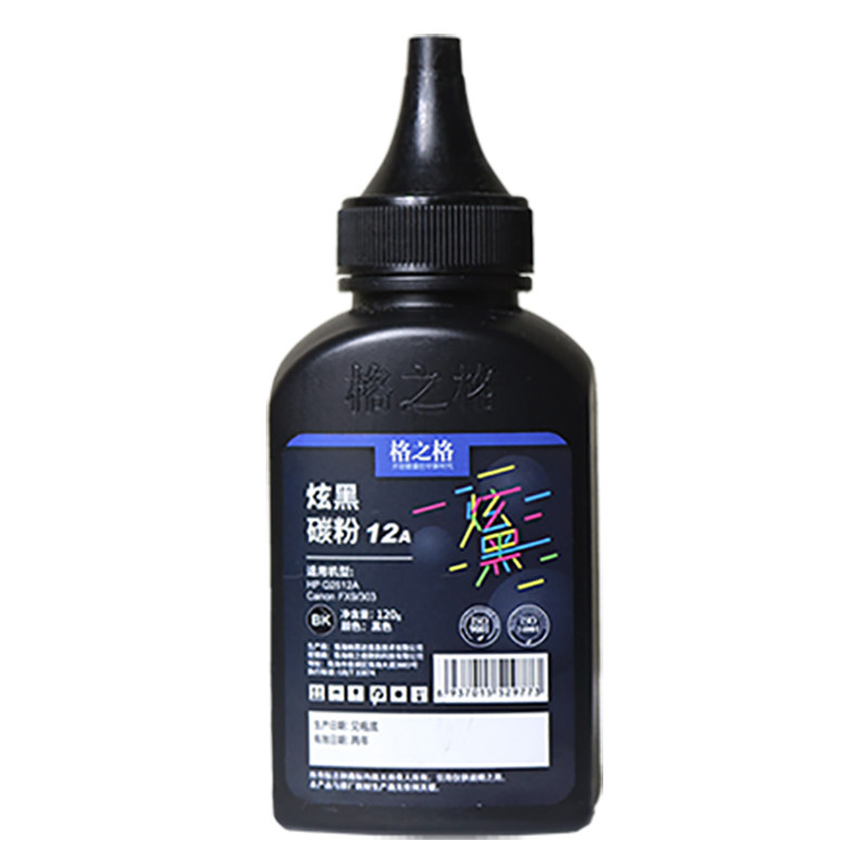 格之格适用HP惠普LJ1020 1010 M1005 2612A 佳能LBP2900硒鼓碳粉