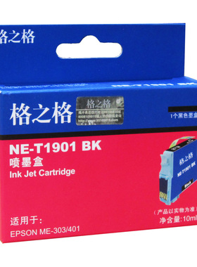 格之格适用爱普生me1100 me30 300 360  600f 700fw 80w T109墨盒