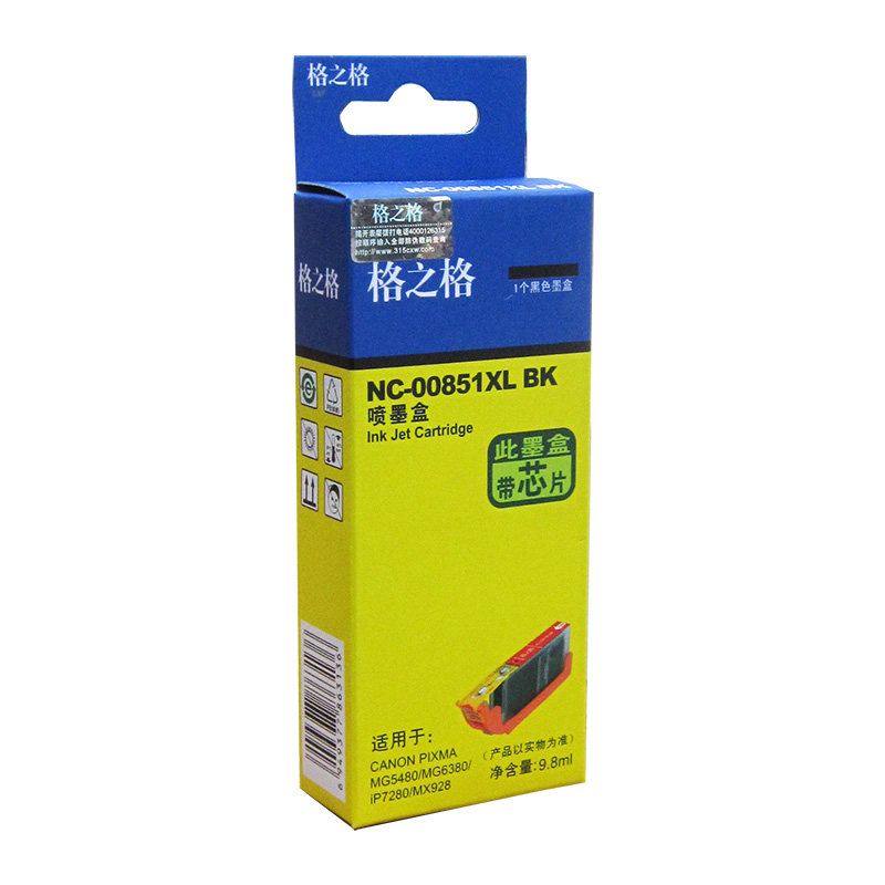 格之格适用佳能IP7280 8780 IX6780 6880  7180 7580 850 851墨盒