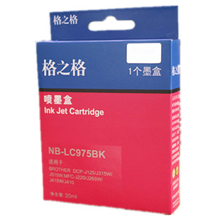 J415W 格之格适用兄弟 J410W J265W J315W墨盒 LC975墨盒J220