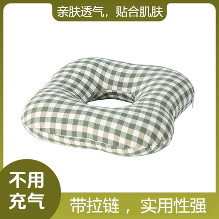 【带拉链】卧床老人病人防压疮褥疮专用屁股臀部坐垫尾骨褥疮垫子