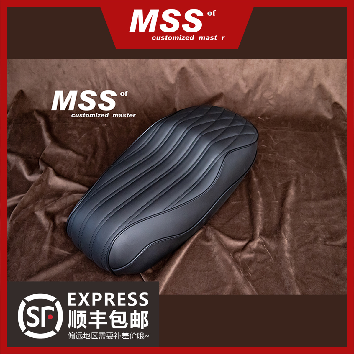 小牛ubu+b加厚减震电动车坐垫