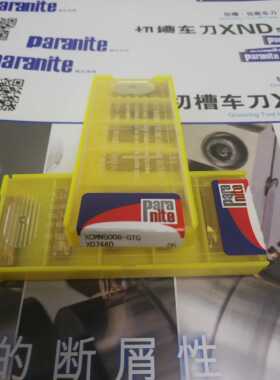 帕拉奈特/XCMN5008-GTG XD7440/5MM切断刀粒日本产