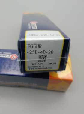 台湾益诠车刀杆EGEHR-25B-4D-20