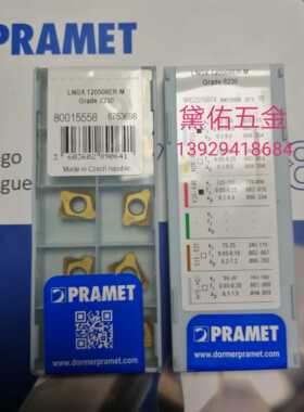 普拉米特LNGX120508ER-M 8230双面用大切深的铣刀粒可以一刀下2mm