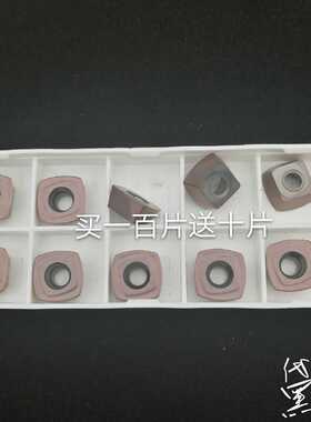 四方开粗刀粒SDMT120512 KC5015大进给