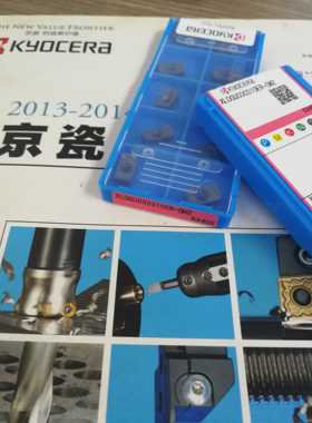 京瓷软钢不锈钢用双面刀粒XLOGU030310ER-GMZ KX405开粗铣刀粒