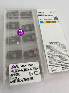APMT1604PDER-HS JP4005.日立加硬刀粒，切削HRC60度材料的铣刀粒
