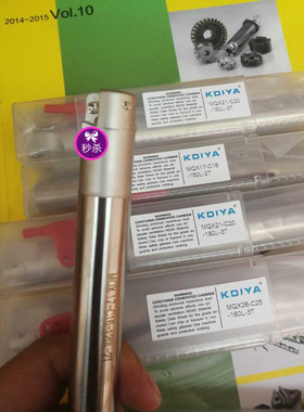 黛杰MQX17-C16-150刀杆，装YPHW100308精插铣刀粒刀杆