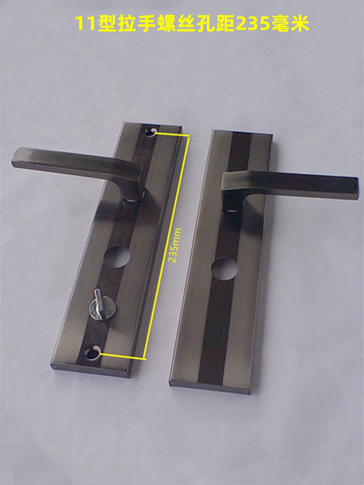 老保德安款防盗门把手 春天盼盼美心拉手 老保德安款11型把手