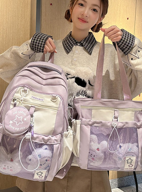 2025新款高颜值痛包初中生书包女小学生ins风高中生大学生大容量