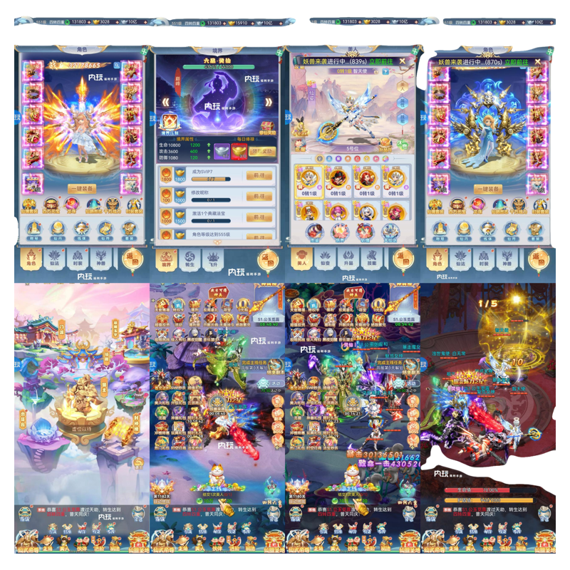 《古剑奇闻录》代金买断版 12 月 19日10:00首发