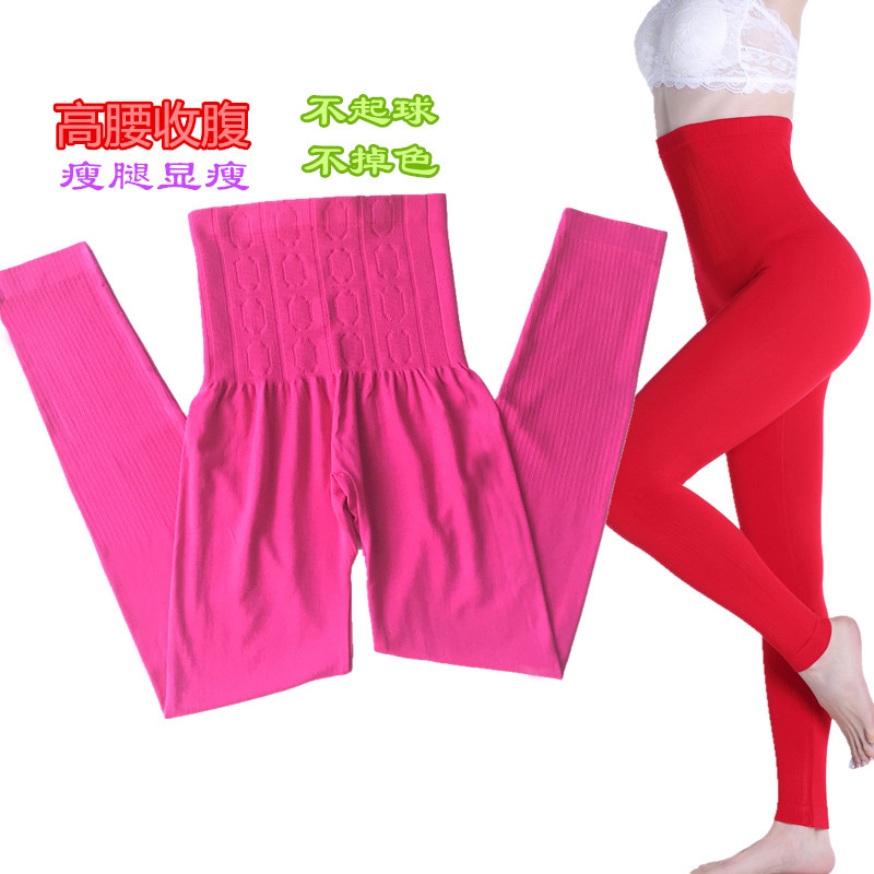 莫代尔高腰美体秋裤女本命年红色