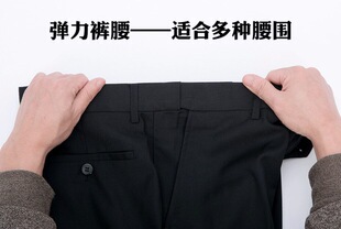 长裤 2020新款 西装 男可调节腰围直筒职业商务休闲裤 黑色西裤