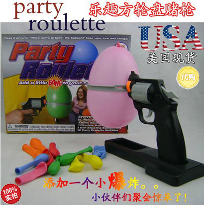 气球枪俄罗斯轮盘枪 酒吧聚会party整蛊发泄道具 愚人玩具吓人枪