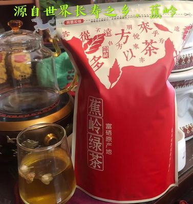 2024蕉岭绿茶黄坑茶客家炒茶黄坑绿茶明前新茶禾花茶产地直销500G